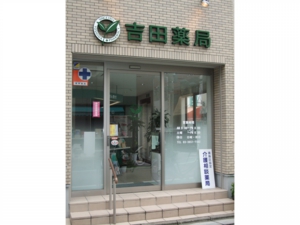 DSCF5056.JPG